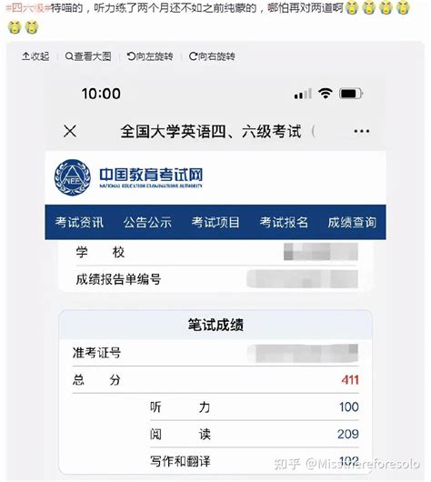 2018年9月贵州铜仁高考英语听力考试成绩查询入口