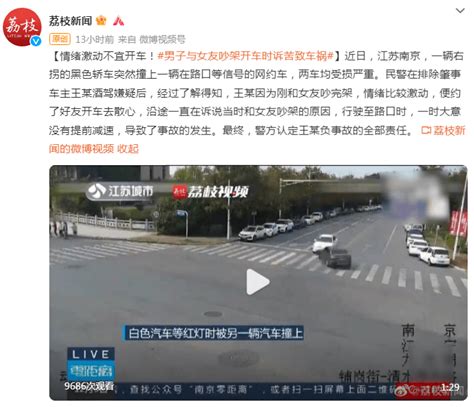 女子和男友吵架烧车泄愤最新素材