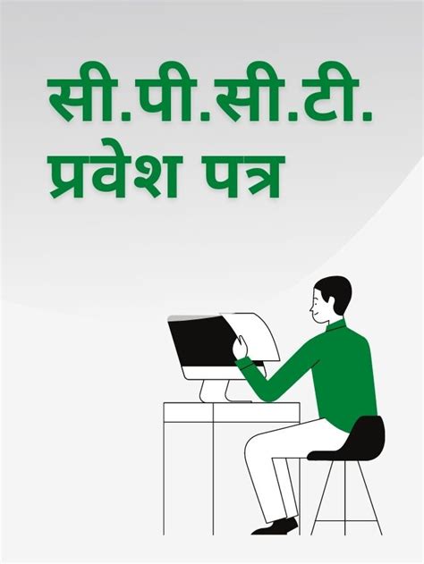 Stories - Tutorial in Hindi