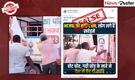 Fact Check: ‘Vote Chor, Gaddi Chhod’ campaign – BJP’s van vandalised ...