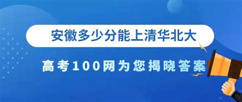 数据揭秘：华师一附中凭啥排名全国高中第1？64人考取清华北大|奥赛|高中|清华北大_新浪新闻