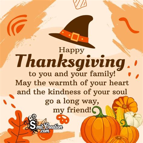 Happy Thanksgiving Wishes Friends