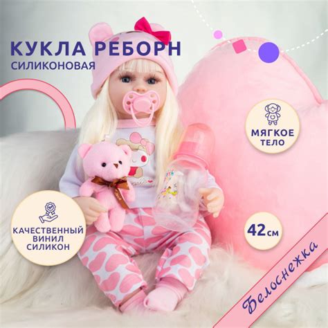 Кукла Реборн Белоснежка для девочек 42 см большая мягкая пупс Reborn ...