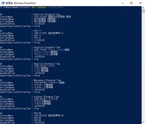 Image result for PowerShell System Monitor