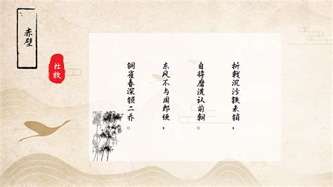 中国诗词大会第五季第一期，这些诗词的知识点，你都了解吗？ - 知乎