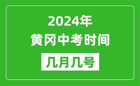 2023年湖北高考成绩什么时候公布出来,几月几号几点钟可以查询