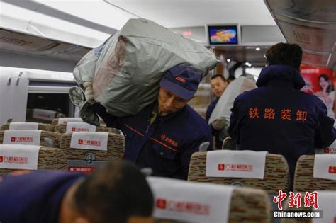 “双十一”包裹坐上高铁动车 - 中国日报网