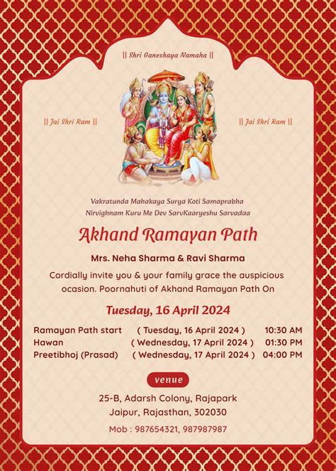 Ramayan Invitation Card Maker - Free