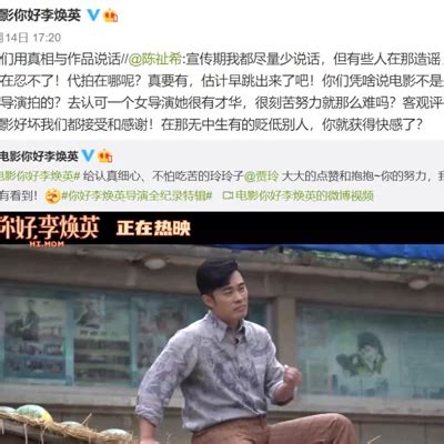 贾玲：综艺遭恶剪，被质疑公然耍大牌，瞧不起农村人_腾讯视频