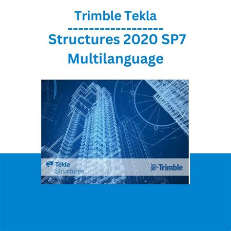 Tekla Structures 2020 的图像结果