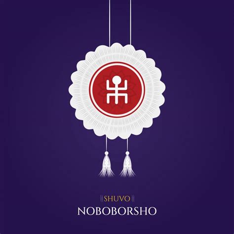 Posterit - Shubho Noboborsho Poster Design