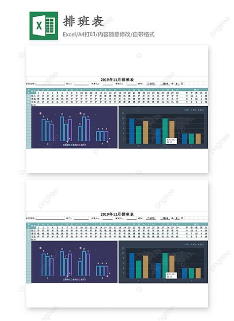 Image result for Excel Layout