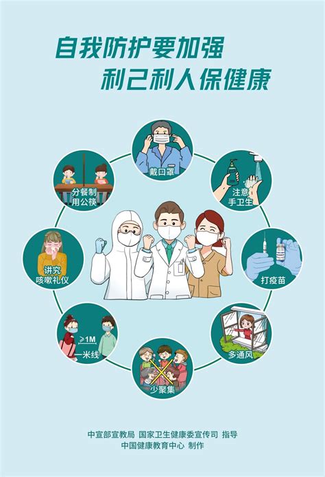 【杭州】插画师用百余幅漫画记录中国抗疫全过程：致敬抗疫医护人员