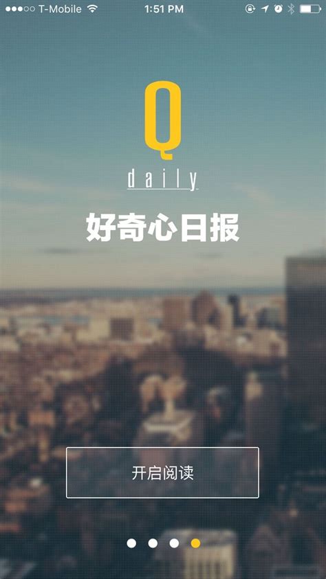 Pin by Yibo Dai on Chinese App Onboarding | Onboarding, Movie posters ...