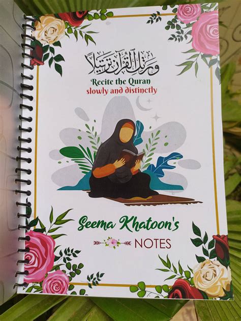 Quran Teacher Customized Notebook – The Islamic Kid Store