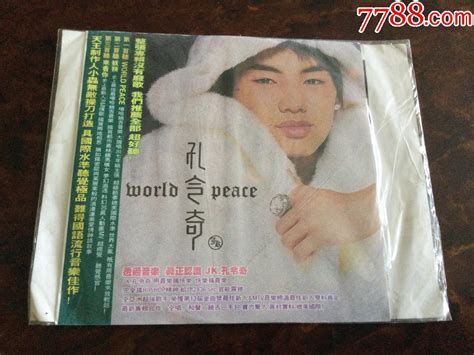 孔令奇：WorldPeace（全新未上机简装CD）-价格:4元-se88599807-音乐CD-零售-7788收藏__收藏热线