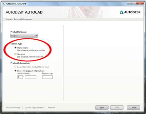 AutoCAD 2018 Activation Code 的图像结果