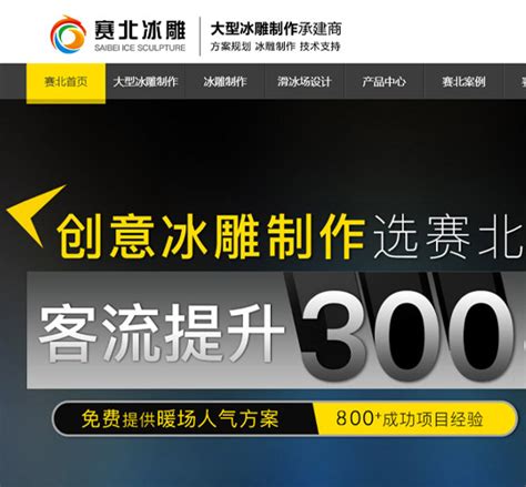 南京网站建设制作_南京营销型网站建设公司_南京风和日丽