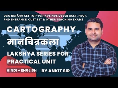Topographical Maps Video Lecture - Crash Course for UGC NET Geography