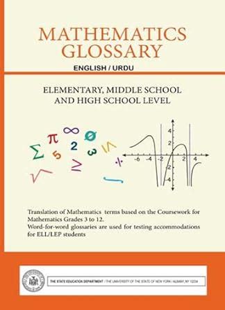 Mathematics Glossary - English/Urdu - Elementary, Middle School and ...