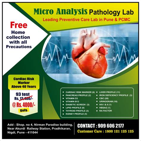 MICRO ANALYSIS PATHOLOGY LAB