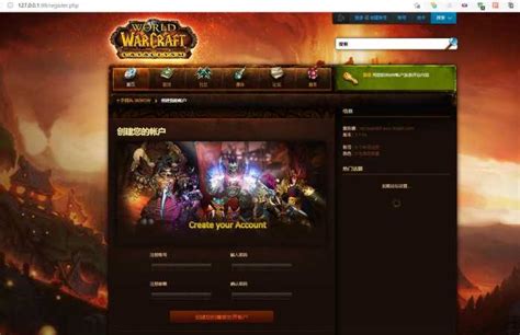 魔兽世界-World of Warcraft3.3.5 一键启动服务端-仿官 纯净端-网游单机网-脚本王