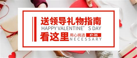 店长礼物写什么好最新素材