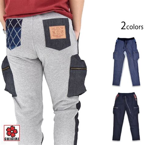 斜めZIPカーゴパンツ CHIGIRI CHS62-1481 ちぎり 和柄 和風 ジョガーパンツ 金襴 | Sakura Style