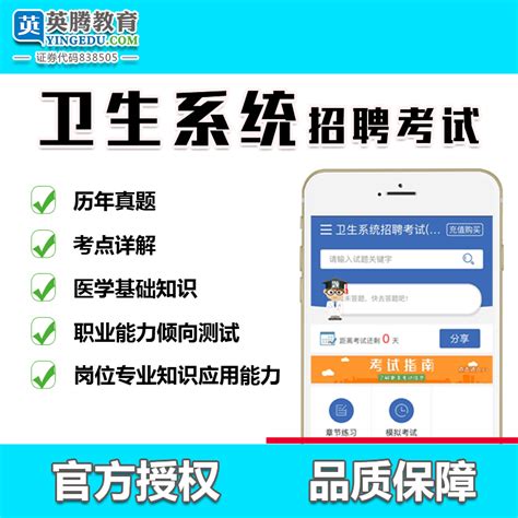 编制 | 2021陕西医疗卫生定向招聘，大专起可报考，安家费3W_考试