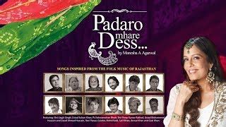 Ustad Sultan Khan - Agent, Manager, Publicist Contact Info