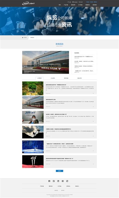 苏州旭创科技-响应式网站建设-苏州广告公司-宣传册设计-网站建设-文化墙设计-觉世品牌策划公司