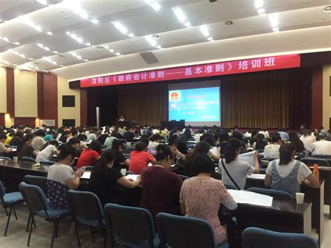 2016年我培训中心受财政部委托组织会计人员继续教育学习和法务会计师宣讲 - 培训风采 - 武汉中兴悦达财务有限公司 - 武汉代理记账|武汉 ...