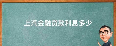 2023年银行车贷利率表一览(完整版)各大银行贷款2023年利率表-汽车贷款利率 - 南方财富网