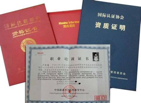 国际汉语教师资格证书是不是个骗局？ - 知乎