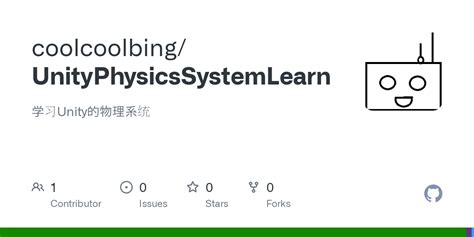Unity Physics System 的图像结果