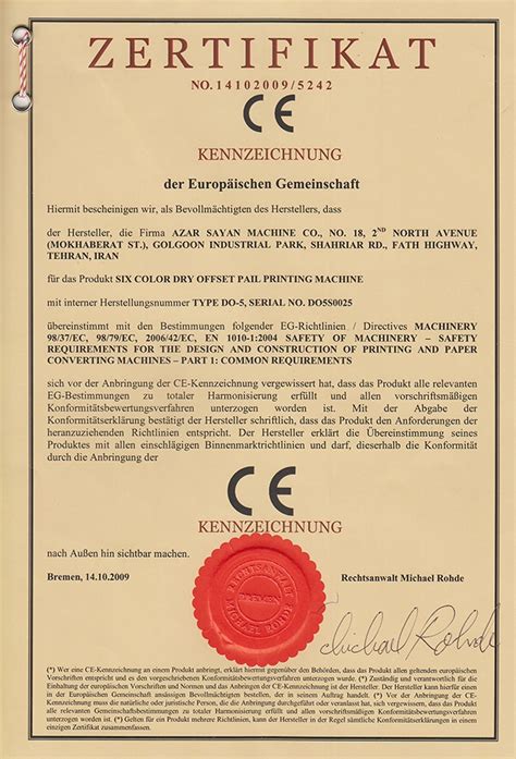 AZAR SAYAN MACHINE | Designer and manufacturer of printing machines