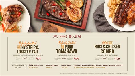 Line Cook Outback 的图像结果