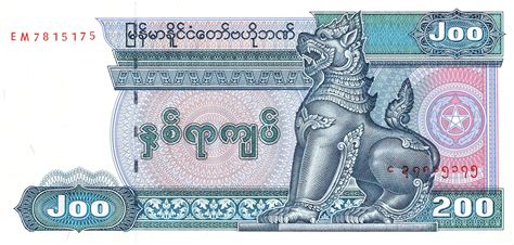200 Kyats - Myanmar – Numista