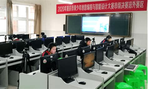 “科技小达人”比拼脑力智能机器人编程比赛在重庆铜梁举行_中国机器人网