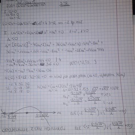 Dla jakich wartości parametru m dziedziną funkcji f(x) = 3x²-4mx+5/(m+2 ...
