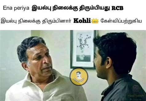 Trending Tamil IPL Memes goes viral on Social media | சமூக வலைதளங்களில் ...