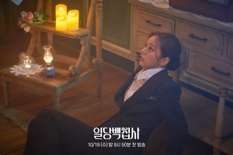 Girl's Day's Hyeri Sees Dead People In New Drama "May I Help You?" | Soompi