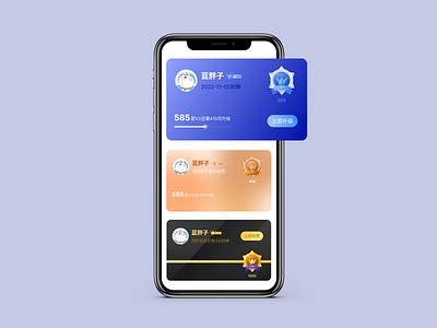 Image result for VIP Master