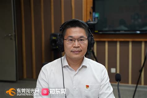 主持人欧阳_阳光热线2019年第34期—东莞市保险行业协会_在线访谈