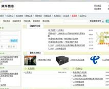 上海网站制作建设公司制作的企业网站必须要备案吗？ - 网站建设 - 开拓蜂