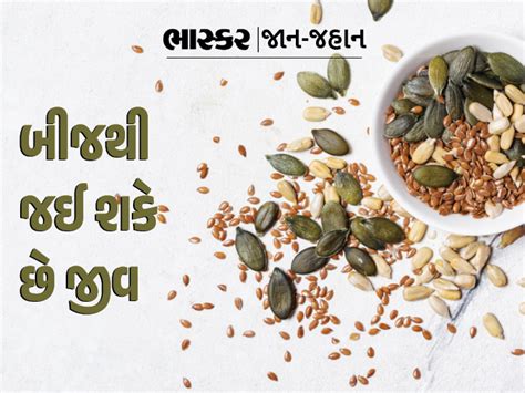 Eating apple seeds can lead to death, eating borer seeds will cause ...
