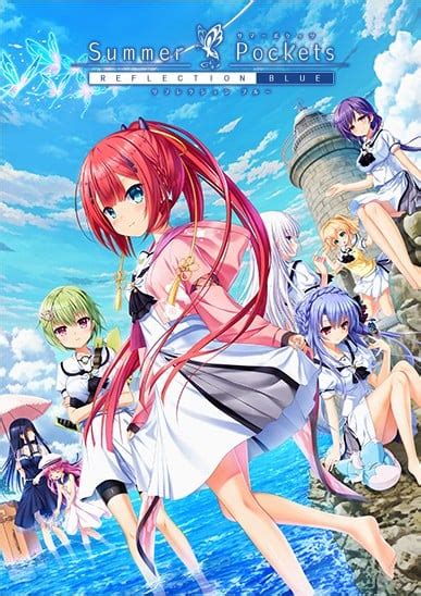 Summer Pockets REFLECTION BLUE | Bangumi 番组计划