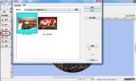 『候選人2號』EPSON Stylus T50 - Mobile01