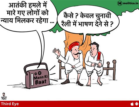 भाषणबाजी से मर जाएंगे आतंकवादी?