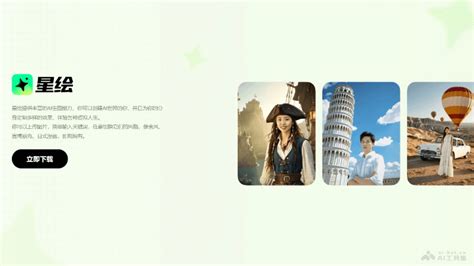 Ai 相册 的图像结果